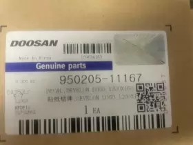 Develon 950205-11167 Doosan Logo Decal 1200x160 Dx350lc Part